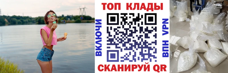 APVP Унеча