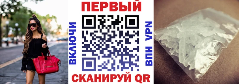 Амфетамин Розовый  наркошоп  Унеча 