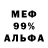 ТГК гашишное масло BeaR VolF