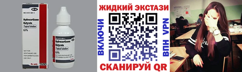 хочу наркоту  Унеча  Бутират буратино 