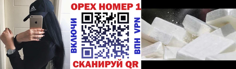 наркота Унеча Кокаин Fish Scale