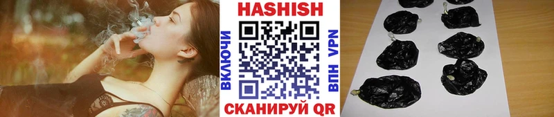 Гашиш 40% ТГК  Унеча 