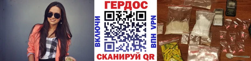 ГЕРОИН Heroin  маркетплейс какой сайт  Унеча 