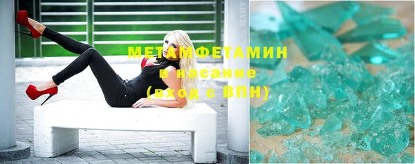 ПСИЛОЦИБИНОВЫЕ ГРИБЫ Балахна