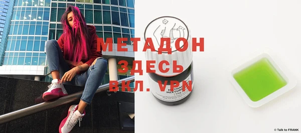 гидра Баксан