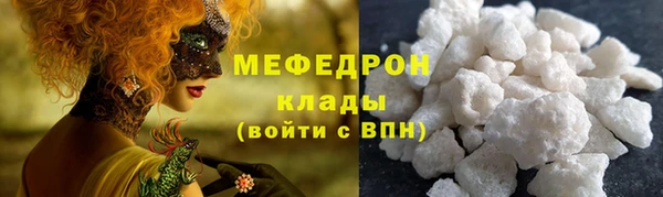 гидра Баксан