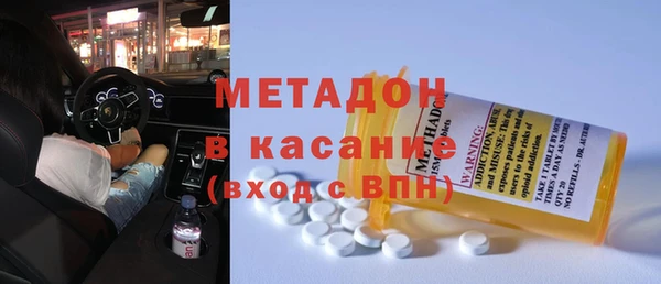 ПСИЛОЦИБИНОВЫЕ ГРИБЫ Балахна