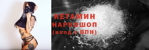 ПСИЛОЦИБИНОВЫЕ ГРИБЫ Балахна