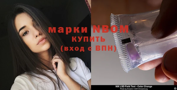 ПСИЛОЦИБИНОВЫЕ ГРИБЫ Балахна