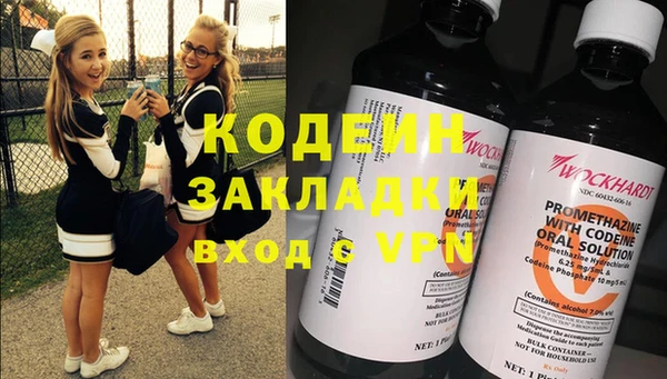 ПСИЛОЦИБИНОВЫЕ ГРИБЫ Балахна