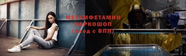 ПСИЛОЦИБИНОВЫЕ ГРИБЫ Балахна