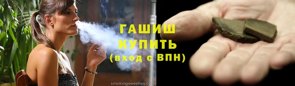 ПСИЛОЦИБИНОВЫЕ ГРИБЫ Балахна