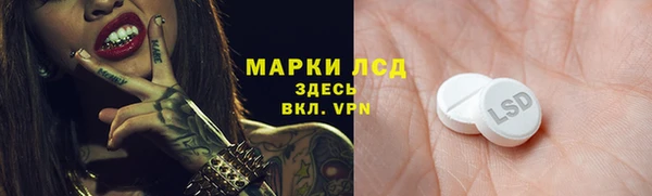 гидра Баксан