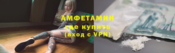 ПСИЛОЦИБИНОВЫЕ ГРИБЫ Балахна