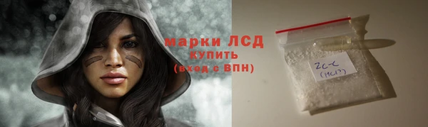 ПСИЛОЦИБИНОВЫЕ ГРИБЫ Балахна