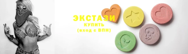 ПСИЛОЦИБИНОВЫЕ ГРИБЫ Балахна