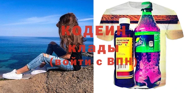 гидра Баксан