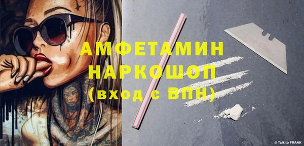 ПСИЛОЦИБИНОВЫЕ ГРИБЫ Балахна
