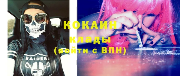 ПСИЛОЦИБИНОВЫЕ ГРИБЫ Балахна