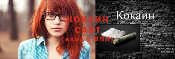 бутират Каменногорск