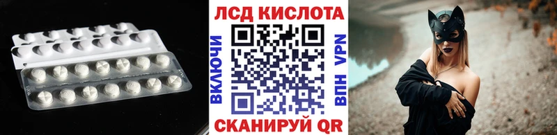 LSD-25 экстази кислота  Унеча 