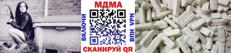 MDMA молли гидра зеркало Унеча