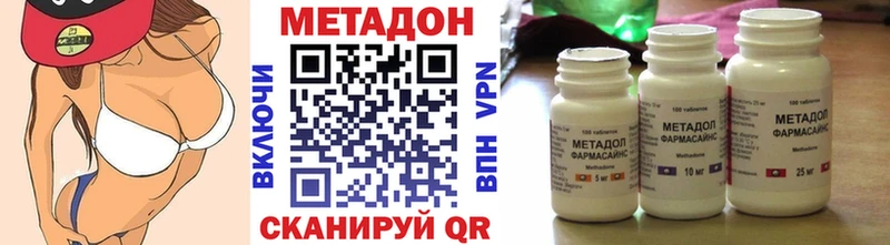 KRAKEN рабочий сайт  Унеча  Метадон VHQ 