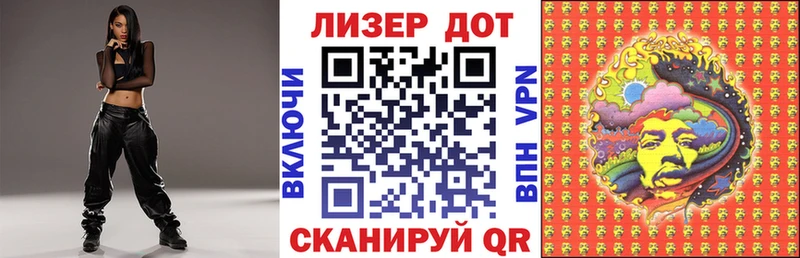 Марки NBOMe 1,5мг Унеча