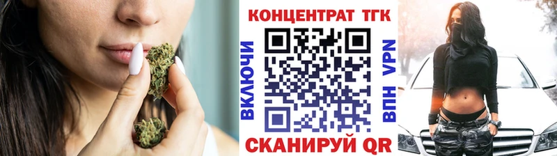 где найти   Унеча  Дистиллят ТГК Wax 