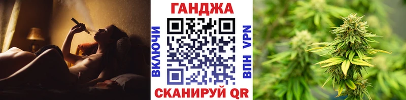 Канабис Amnesia  Унеча 